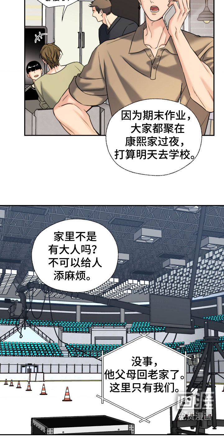 第48话23