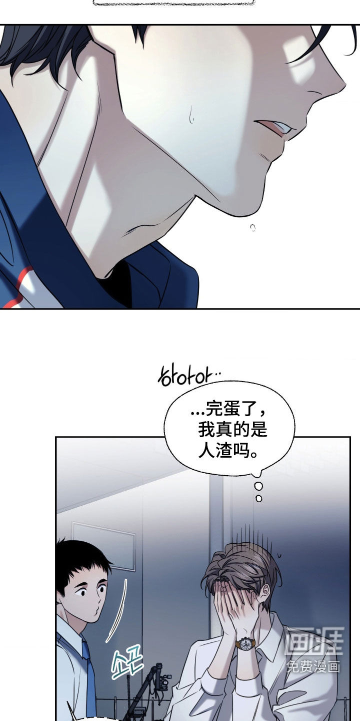 第48话17