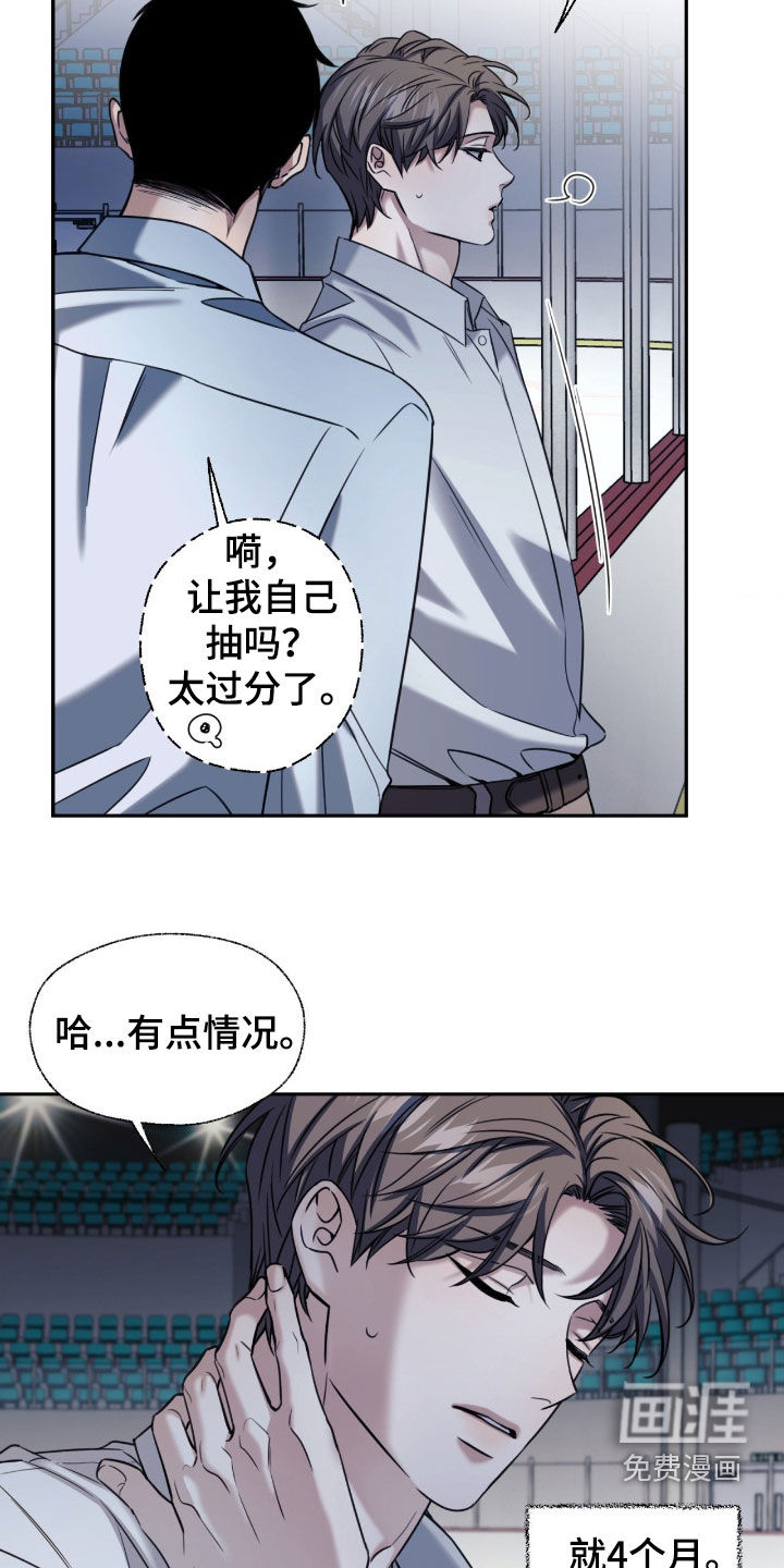 第48话19