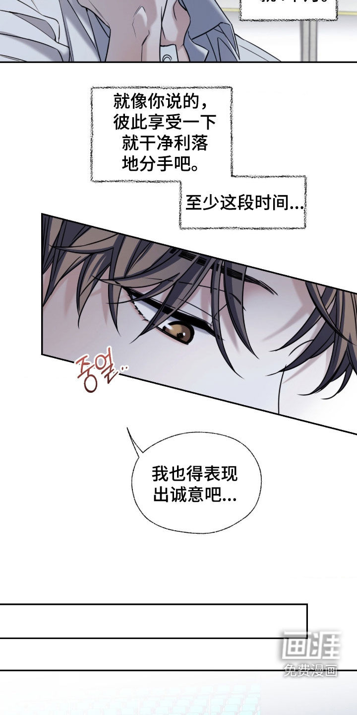 第48话20
