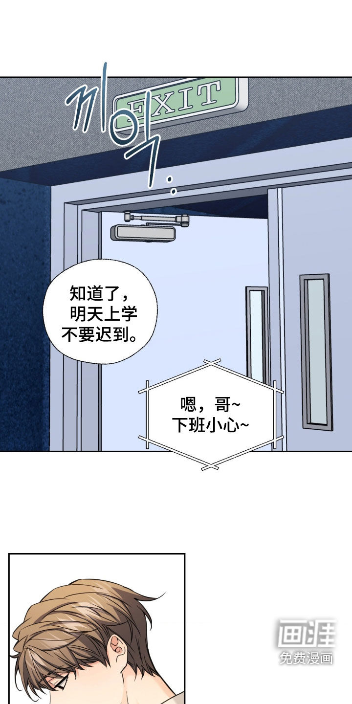 第48话24