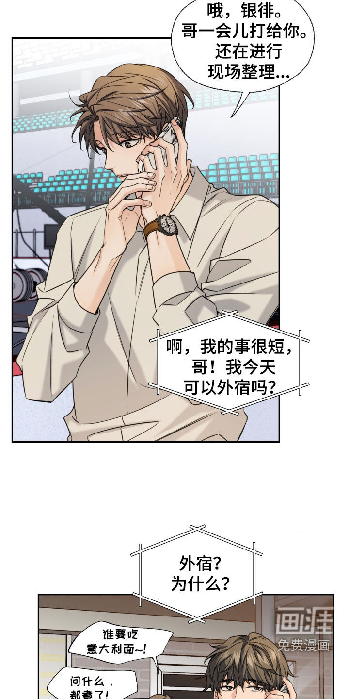 第48话22