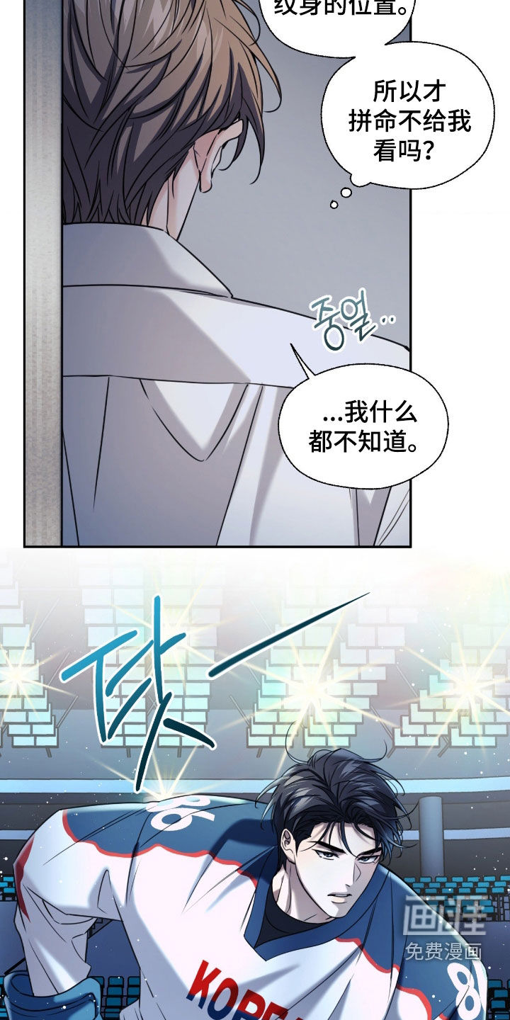 第48话13