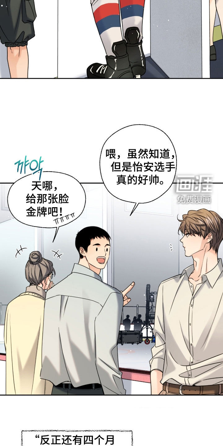 第48话7