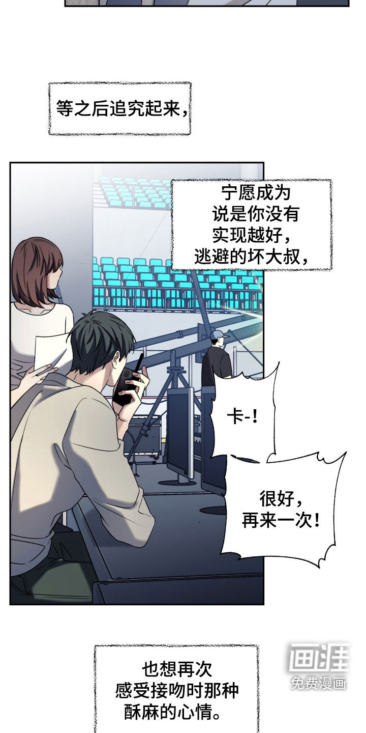 第48话16