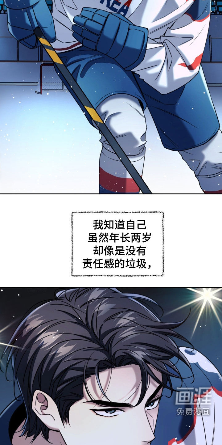 第48话14