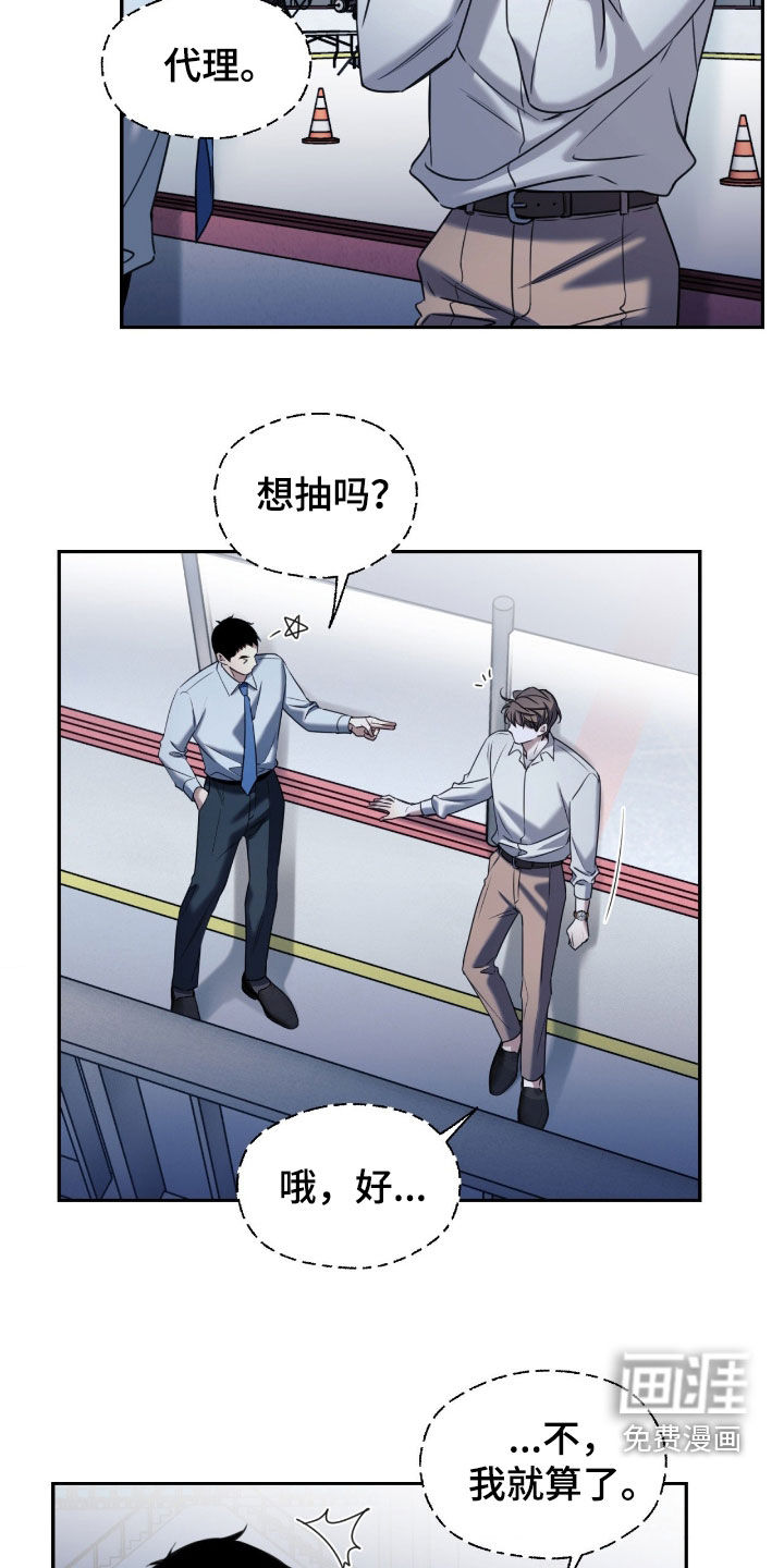 第48话18