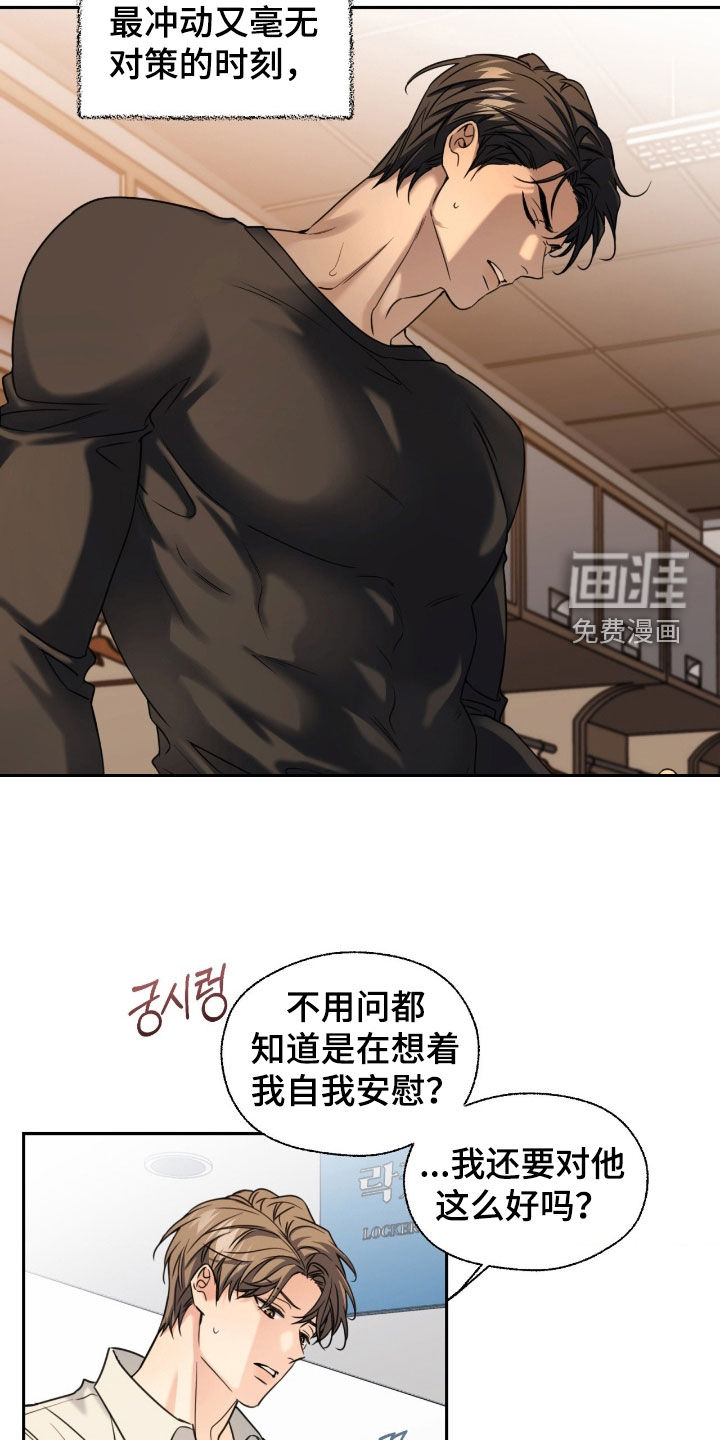 第48话4