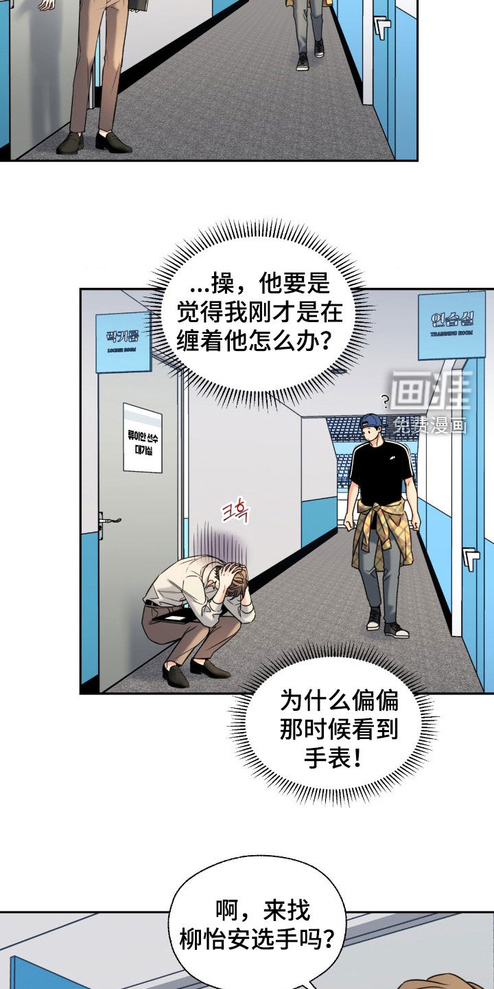 第48话1