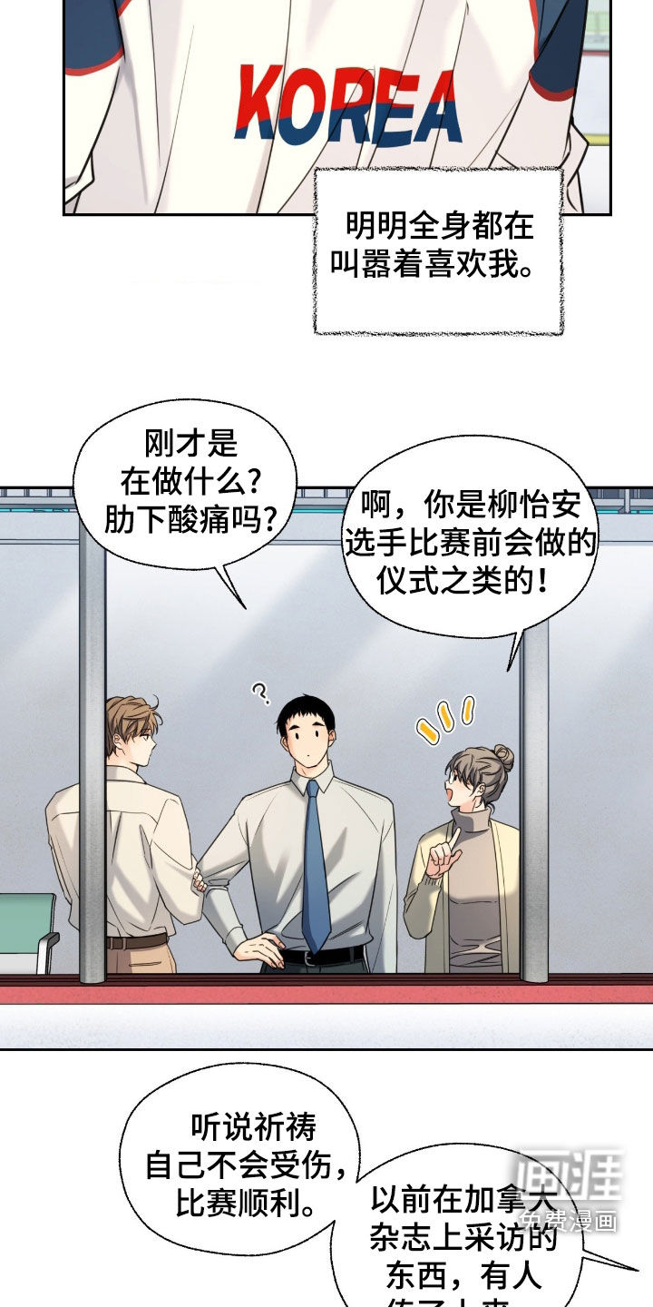第48话11