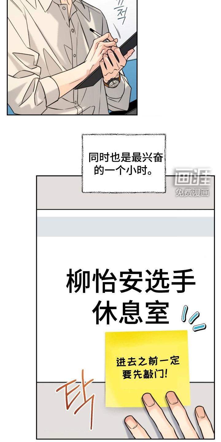 第48话5