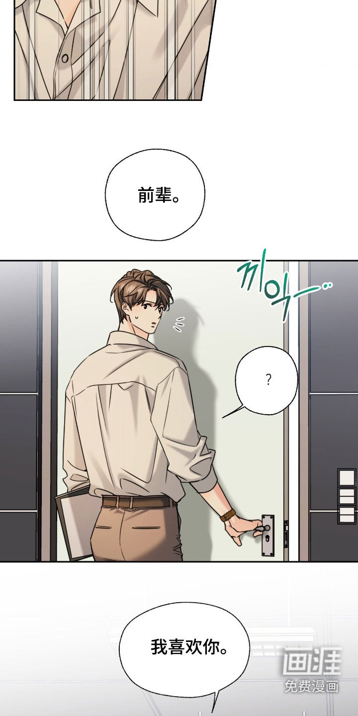 第47话22