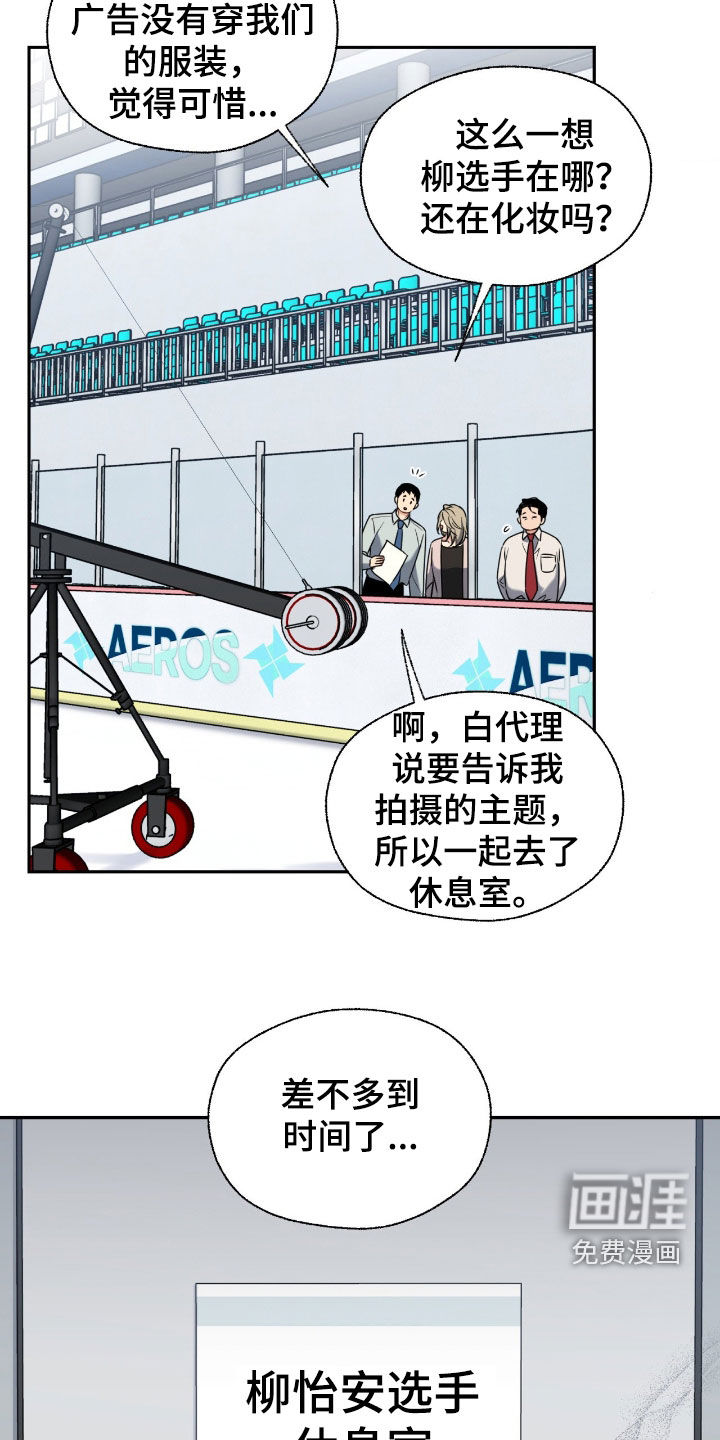 第47话9