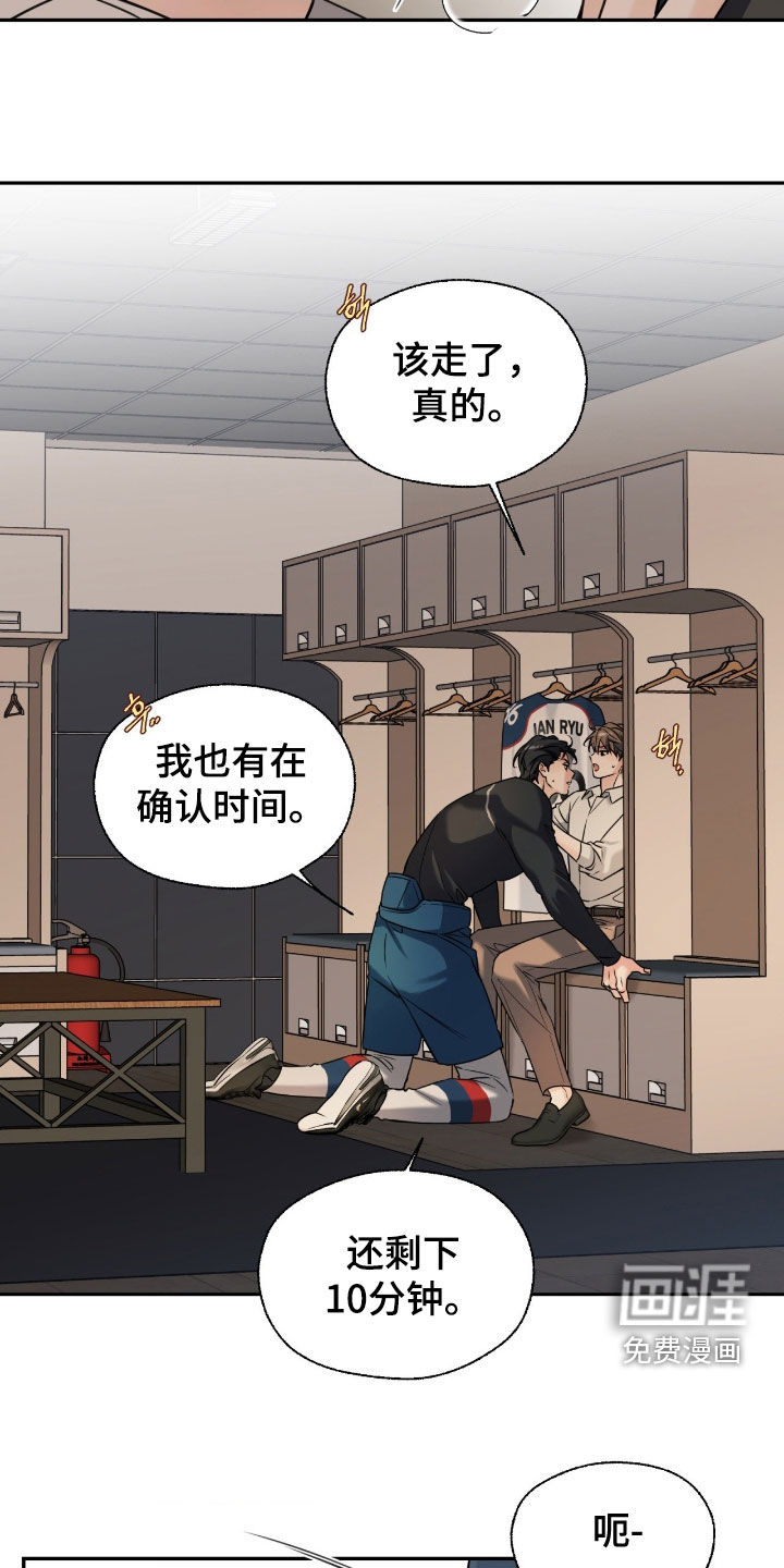 第47话12