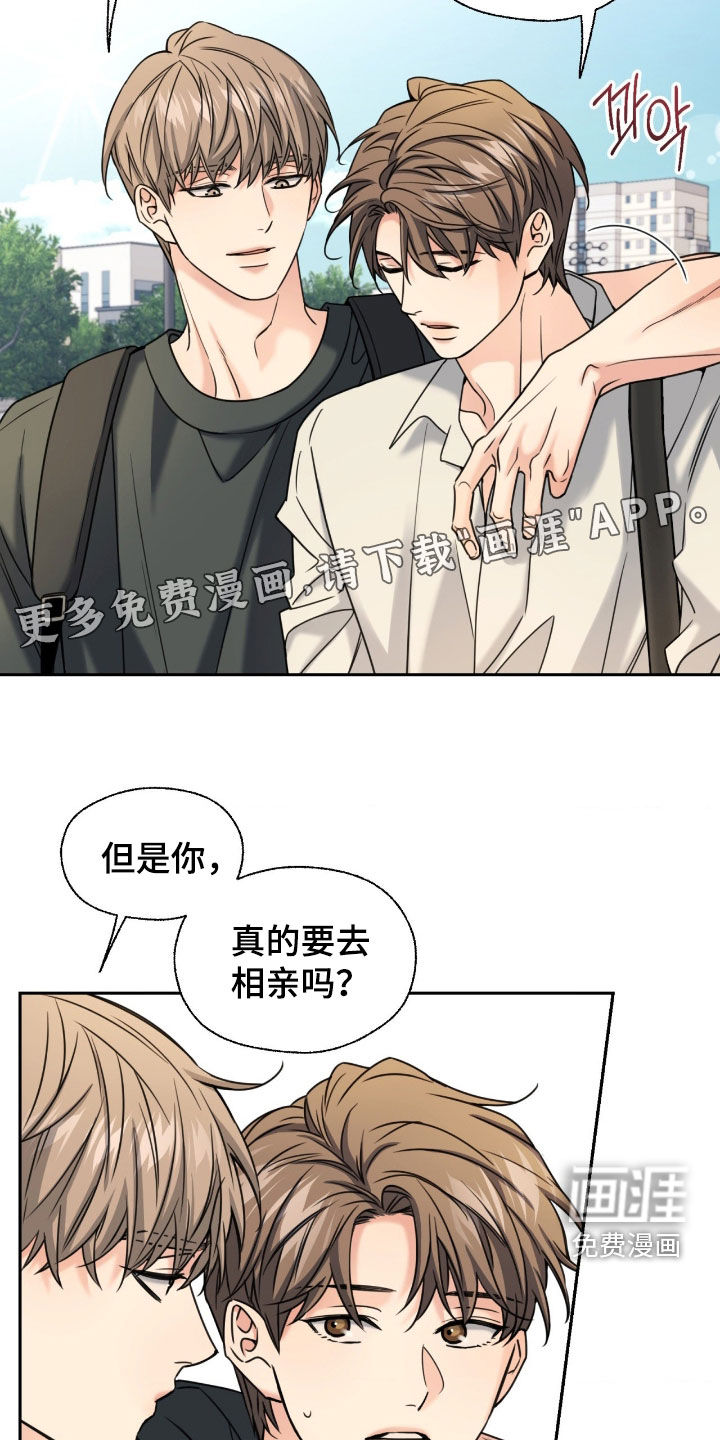 第47话2