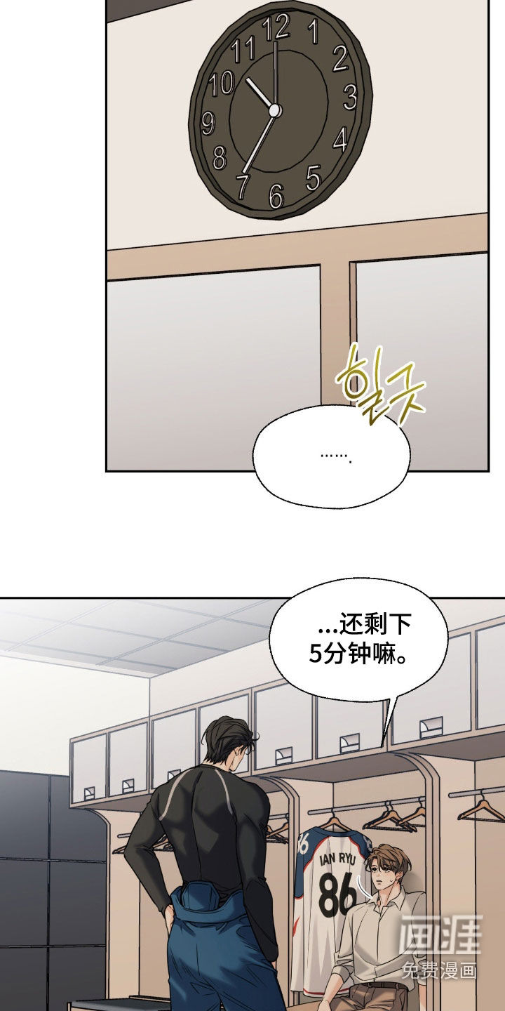 第47话20