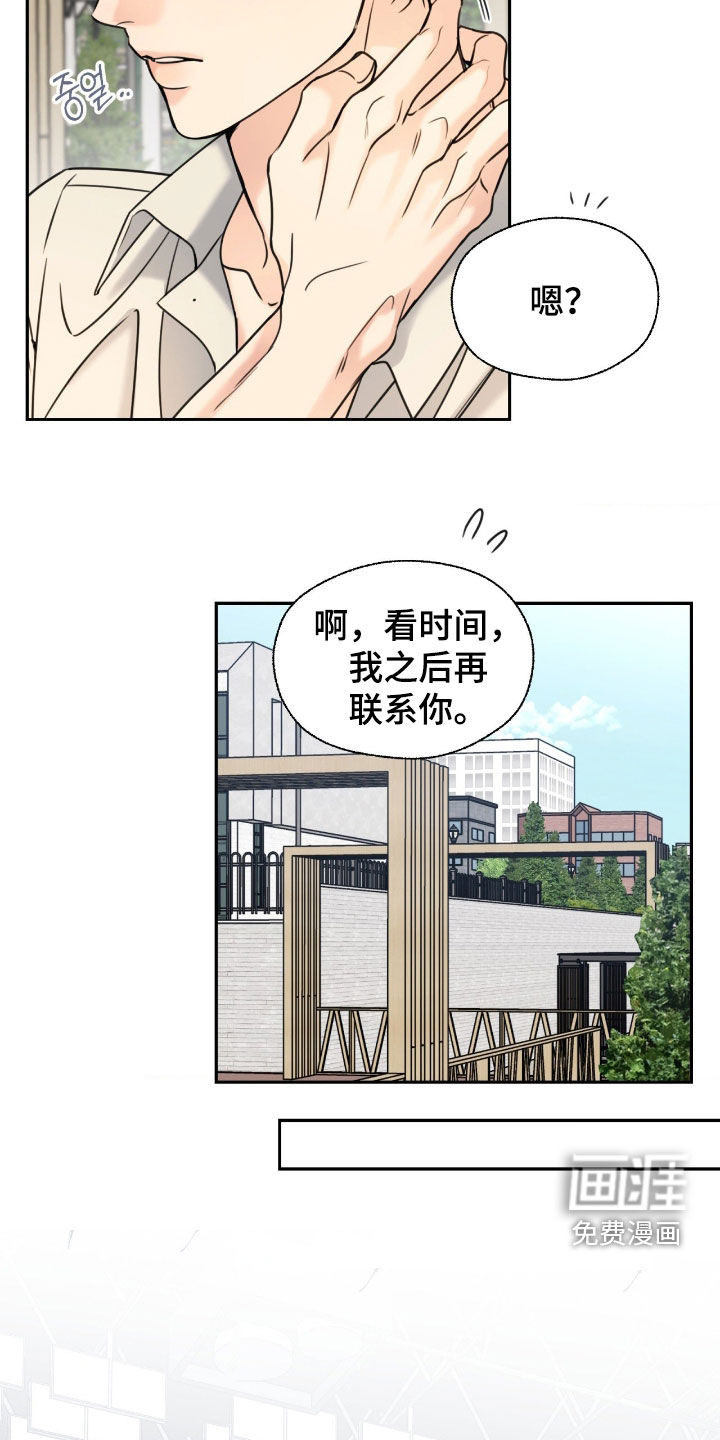 第47话6