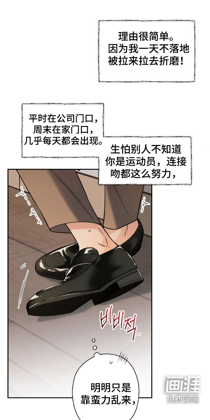 第47话17
