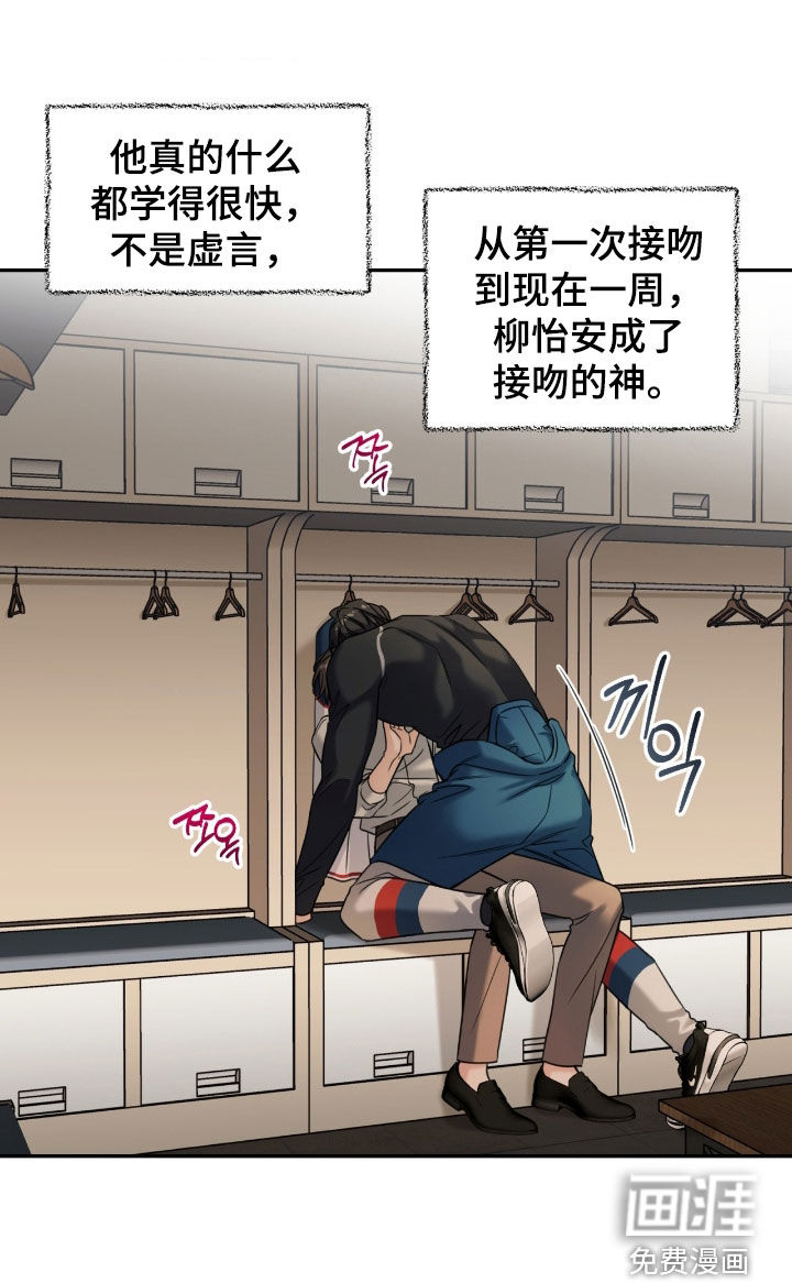 第47话16