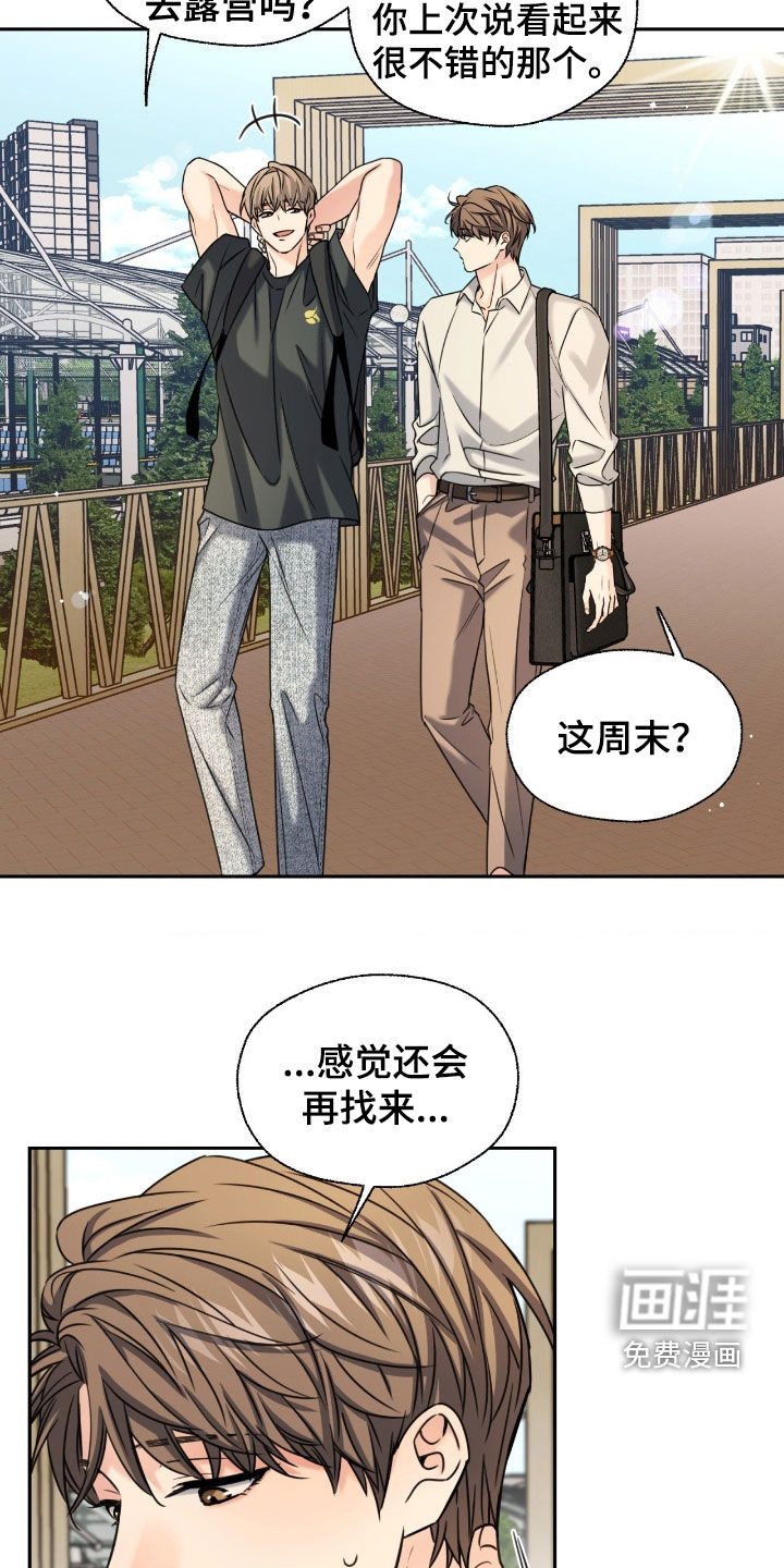 第47话5