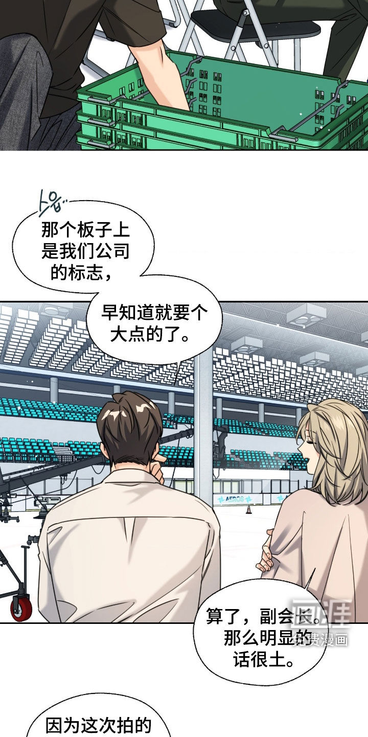 第47话8