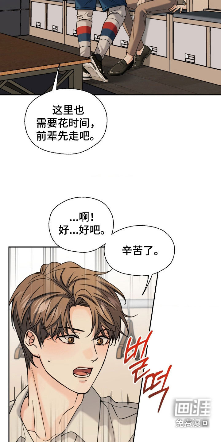第47话21