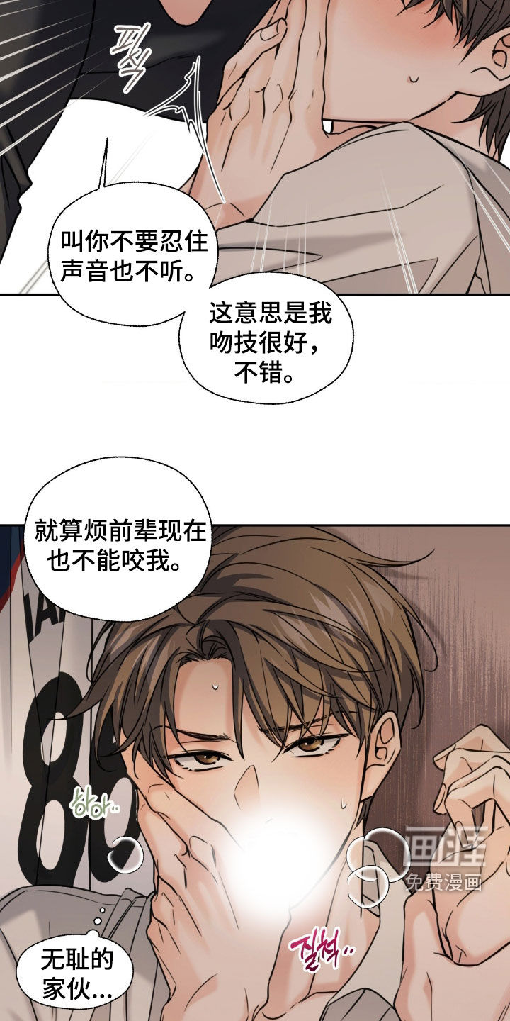 第47话14