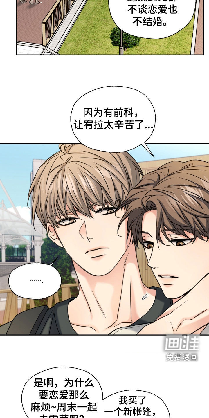 第47话4
