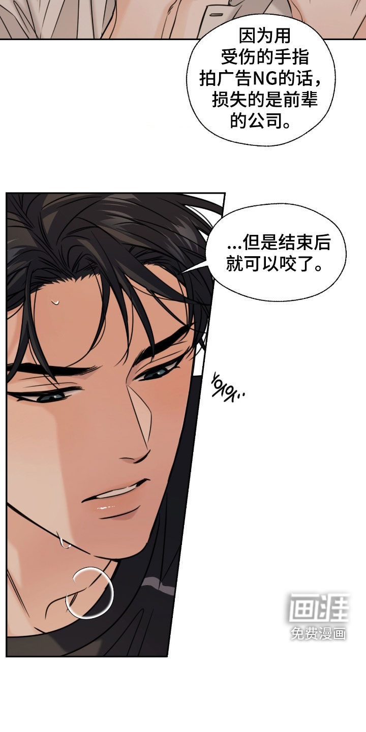 第47话15
