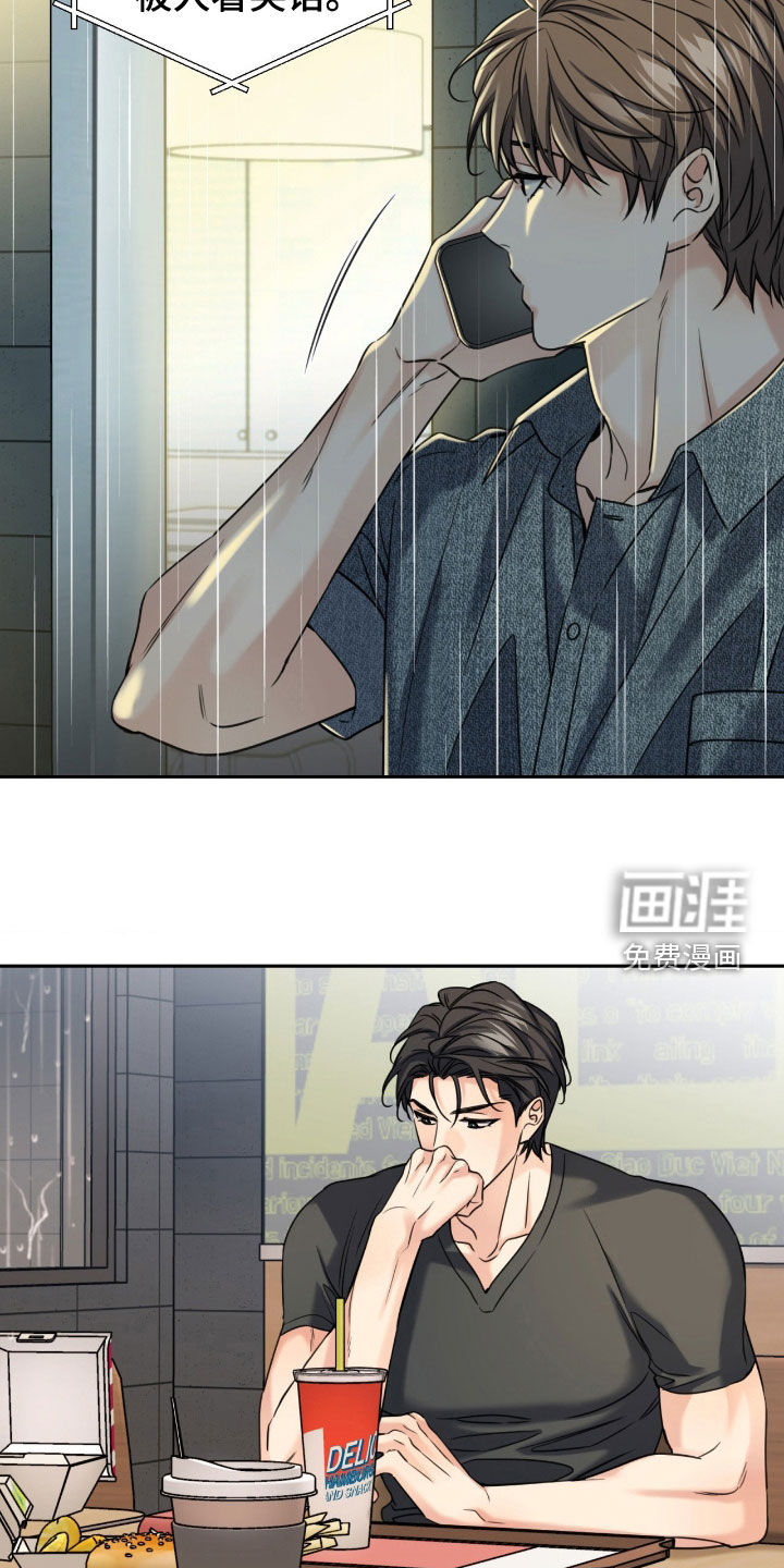 第46话6