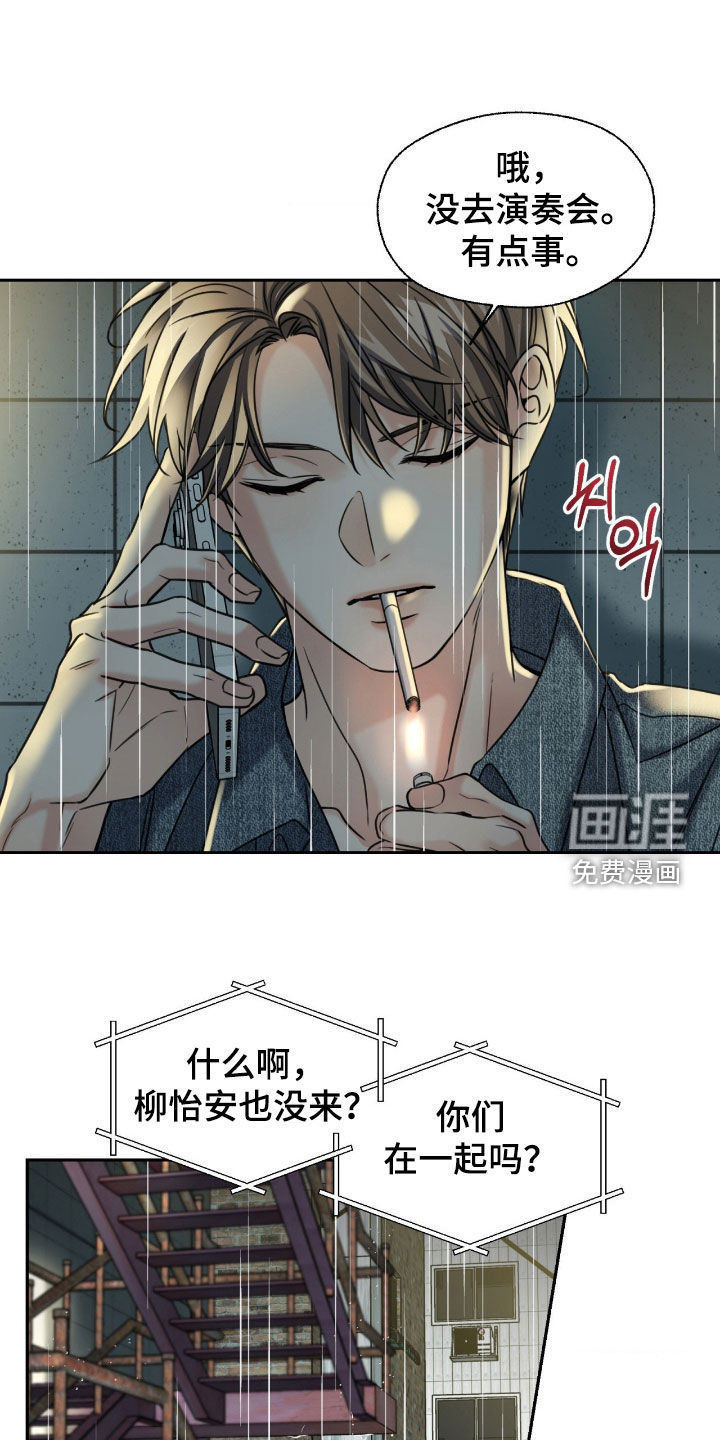 第46话3