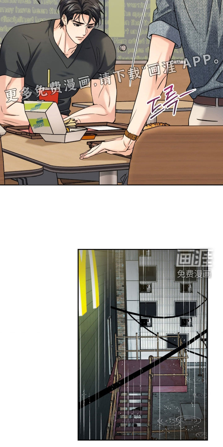 第46话2
