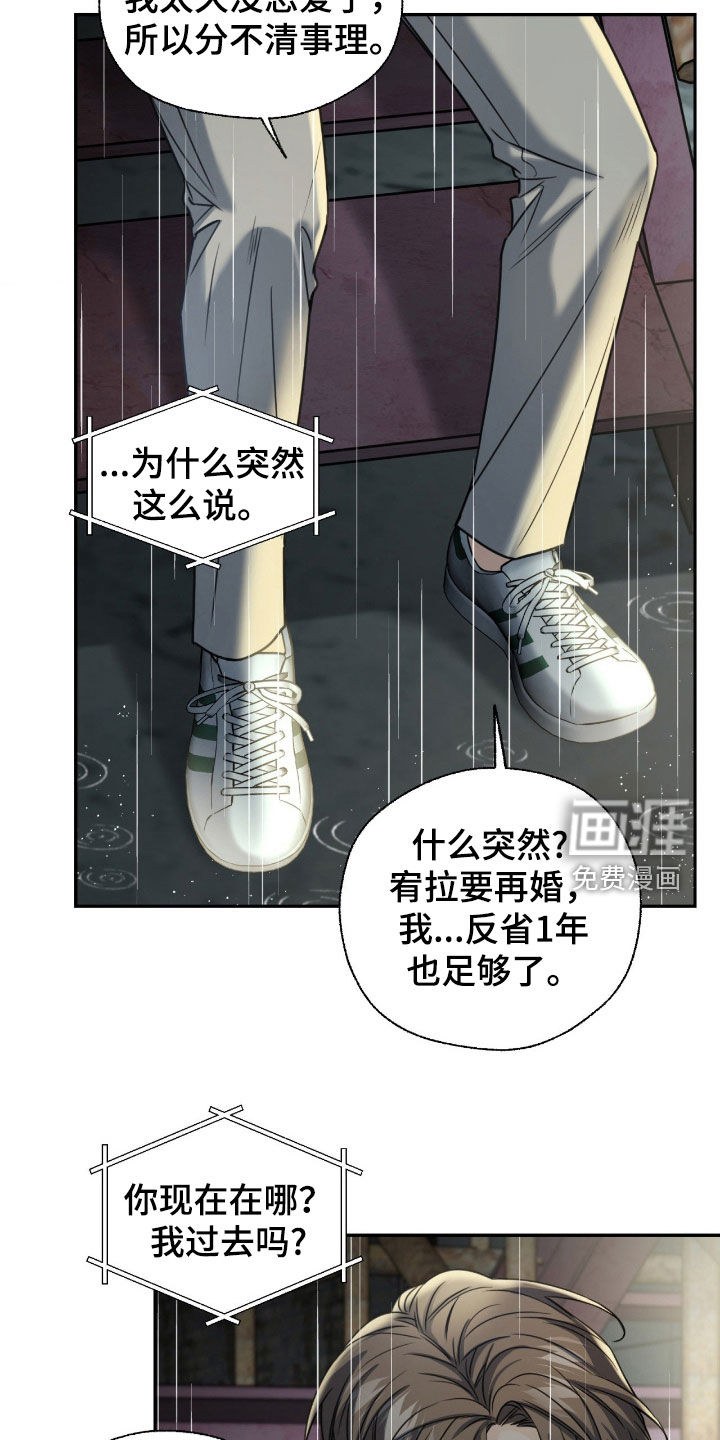第46话9