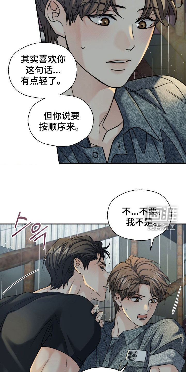 第46话18