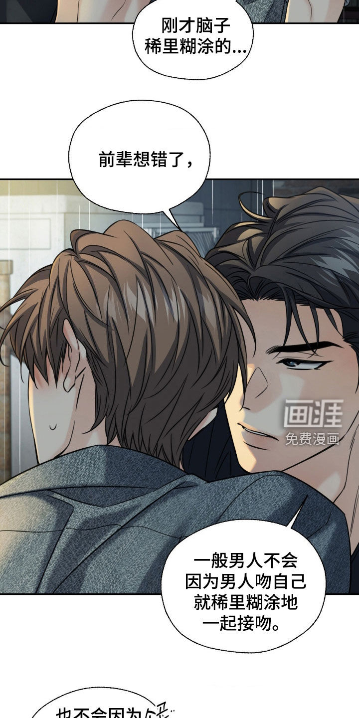 第46话19
