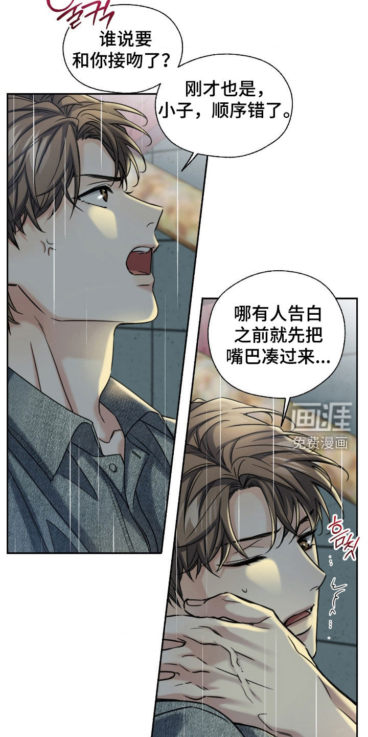 第46话15