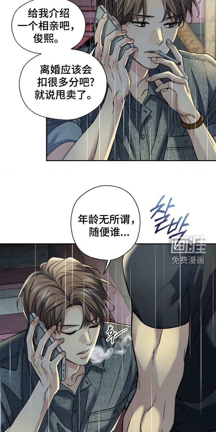 第46话10
