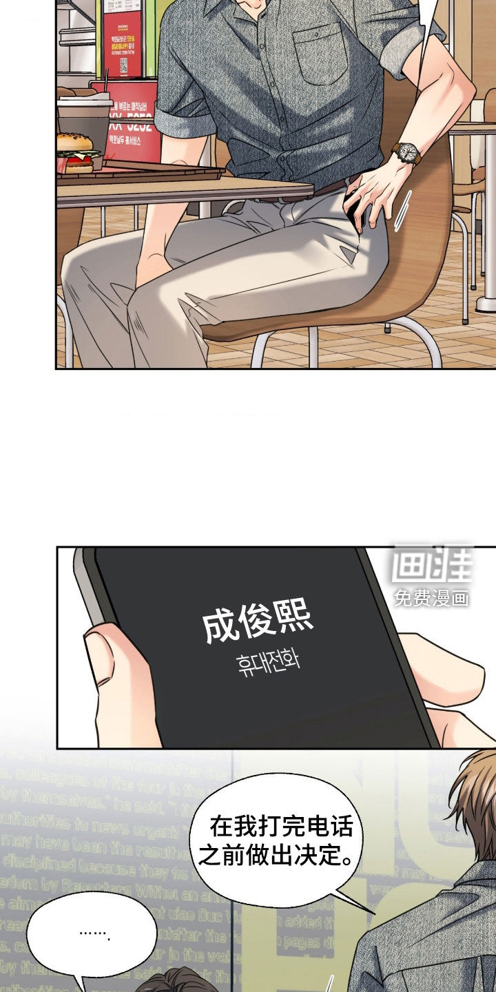 第46话1