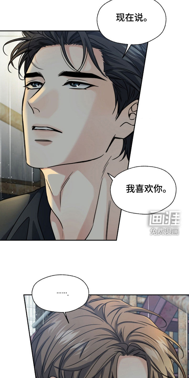 第46话17