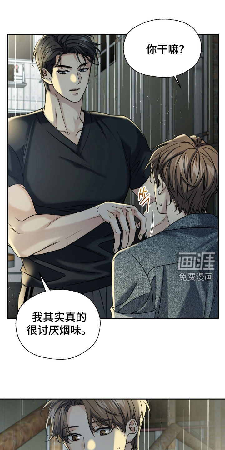 第46话13