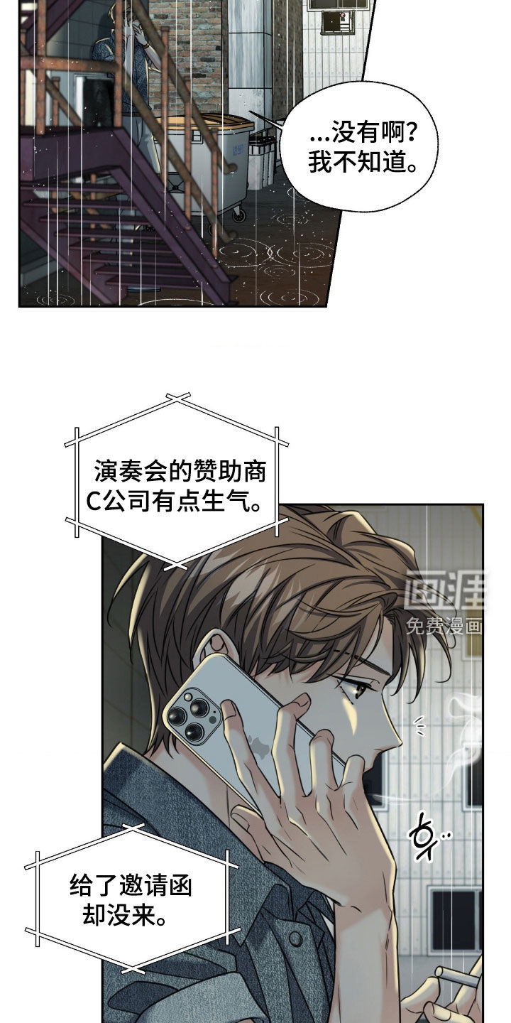 第46话4