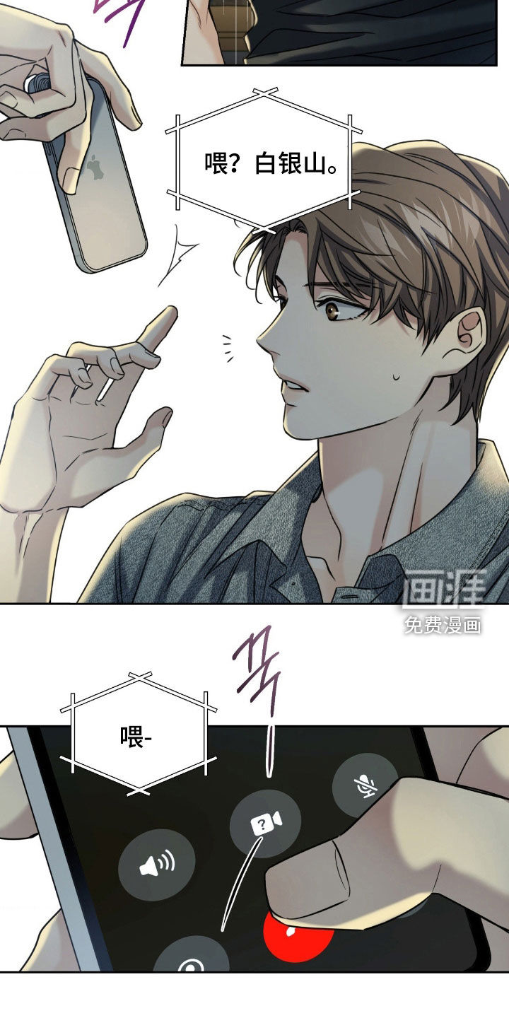 第46话12