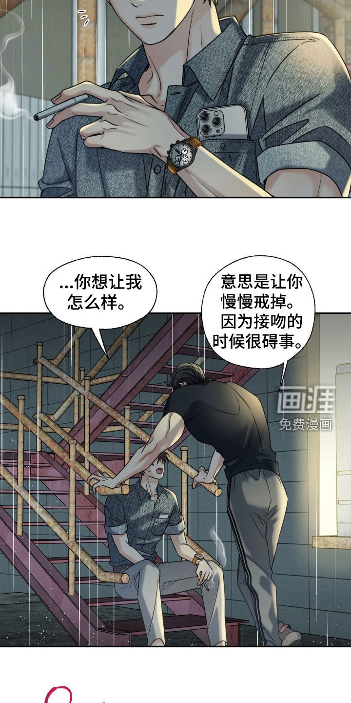 第46话14