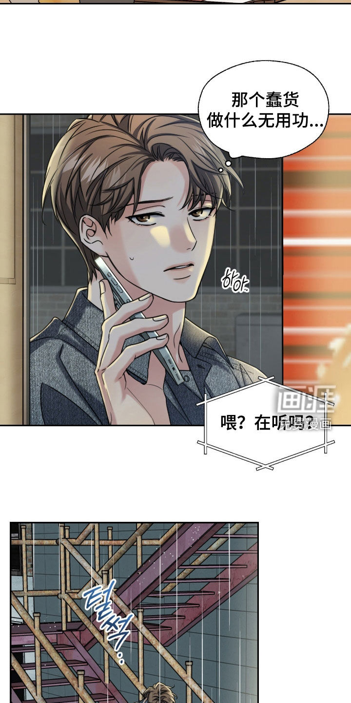 第46话7