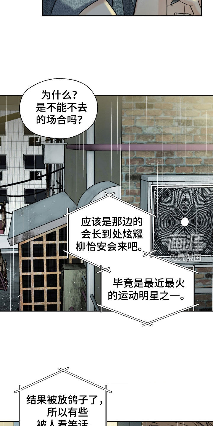 第46话5