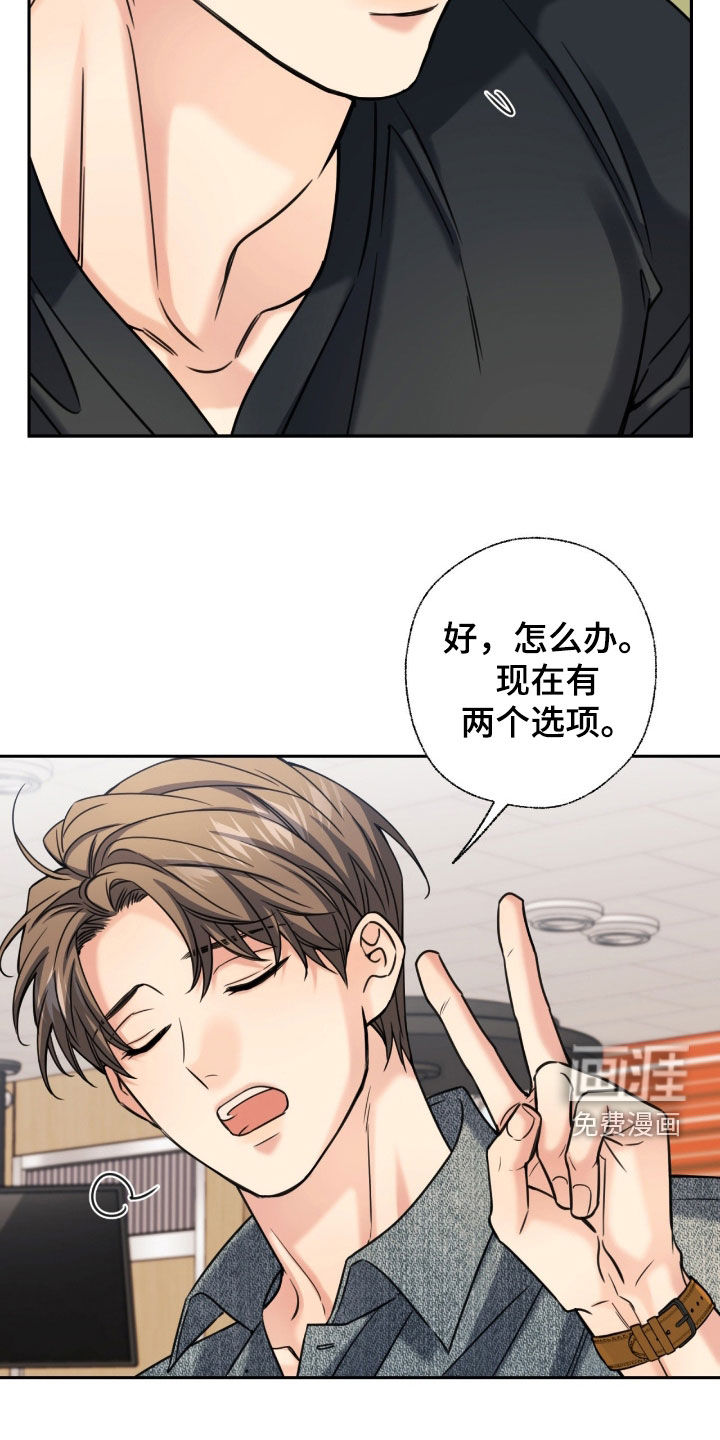第45话23