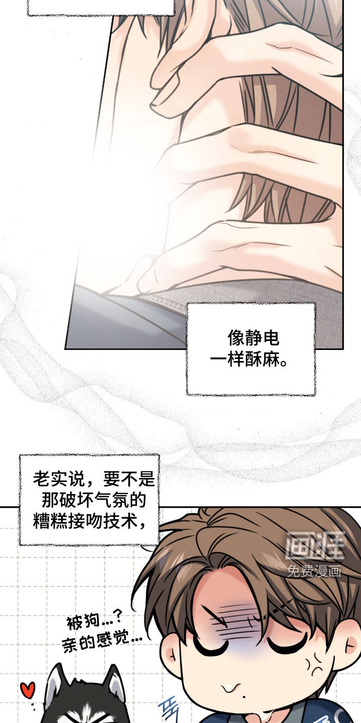 第45话17