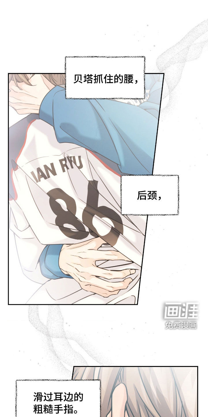 第45话16