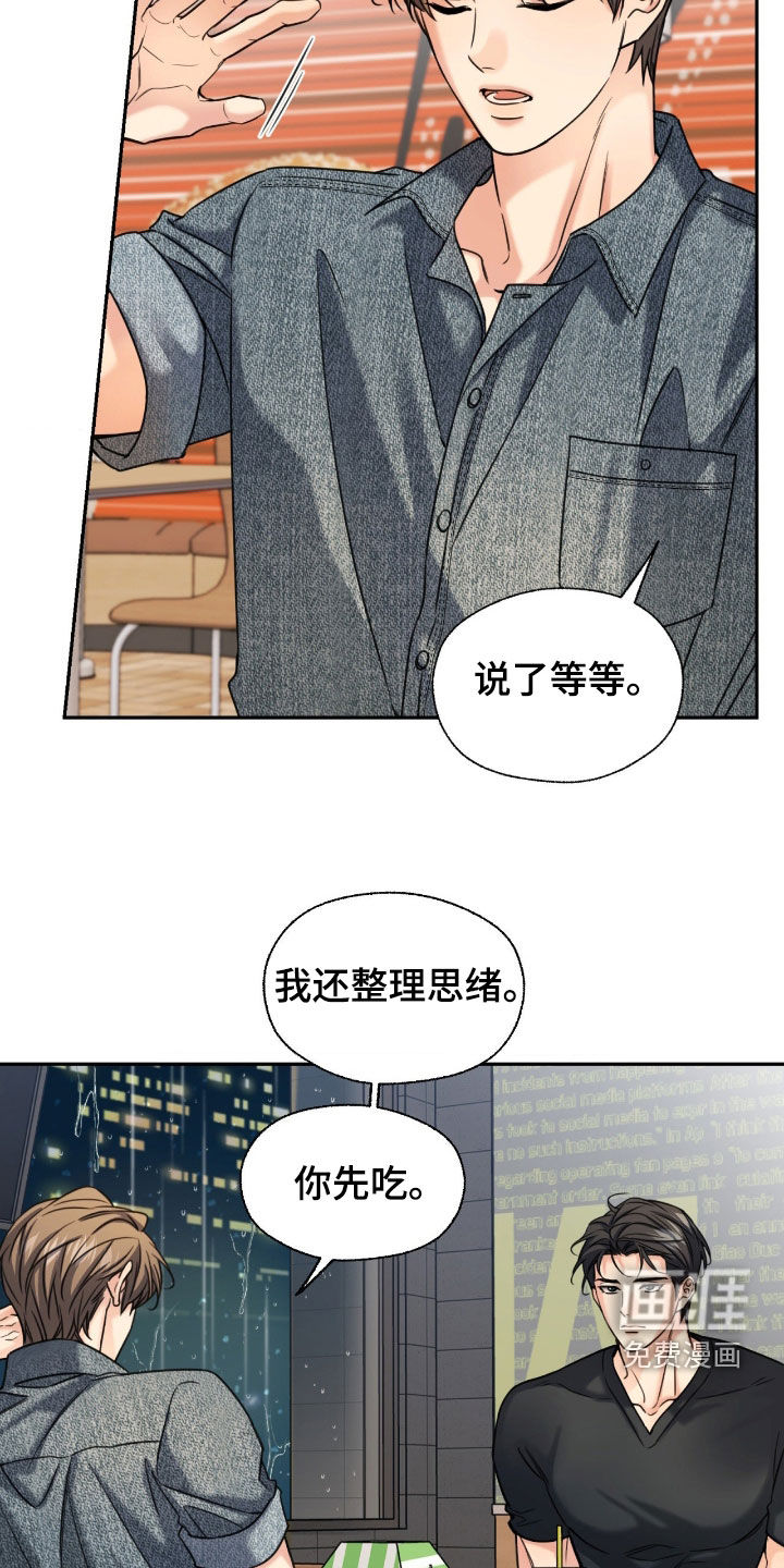 第45话10