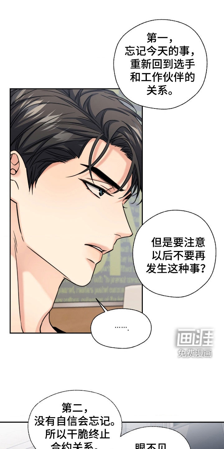 第45话24